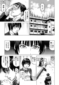 Page 220 of COMIC Mugen Tensei 2020-05 - preview thumbnail