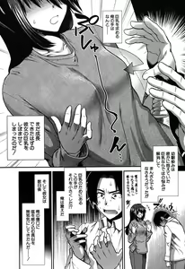Page 277 of COMIC Mugen Tensei 2020-05 - preview thumbnail