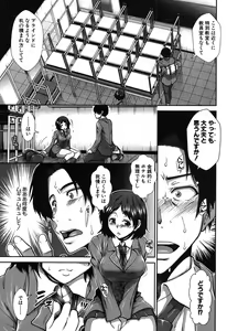Page 282 of COMIC Mugen Tensei 2020-05 - preview thumbnail