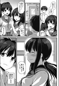 Page 338 of COMIC Mugen Tensei 2020-05 - preview thumbnail