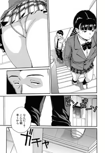 Page 38 of COMIC Mugen Tensei 2020-05 - preview thumbnail