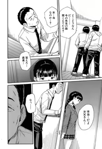 Page 41 of COMIC Mugen Tensei 2020-05 - preview thumbnail
