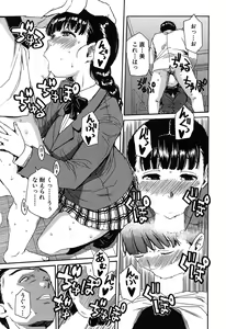 Page 56 of COMIC Mugen Tensei 2020-05 - preview thumbnail