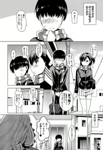 Page 80 of COMIC Mugen Tensei 2020-05 - preview thumbnail