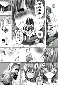 Page 86 of COMIC Mugen Tensei 2020-05 - preview thumbnail