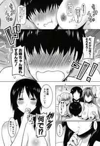 Page 89 of COMIC Mugen Tensei 2020-05 - preview thumbnail
