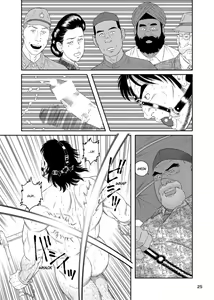 Page 25 of Mitsurin Yuusha Dorei-ka Keikaku Bitch of the Jungle - Enslaved - preview thumbnail