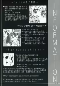 Page 12 of -Iro- - preview thumbnail