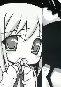 Page 2 of -Iro- - preview thumbnail