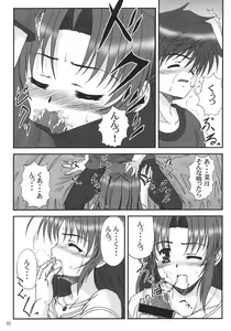Page 32 of Ruriiro no Wakusei - preview thumbnail