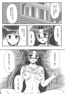 Page 33 of Ruriiro no Wakusei - preview thumbnail
