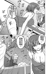 Page 40 of 虫遊戯1 1-4 - preview thumbnail