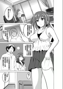 Page 4 of 虫遊戯1 1-4 - preview thumbnail