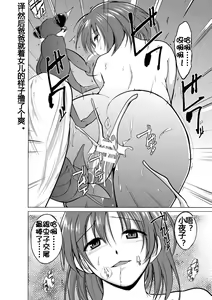 Page 43 of 虫遊戯1 1-4 - preview thumbnail