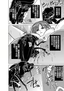 Page 51 of 虫遊戯1 1-4 - preview thumbnail