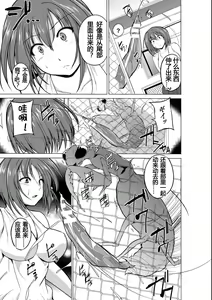 Page 8 of 虫遊戯1 1-4 - preview thumbnail