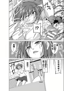 Page 9 of 虫遊戯1 1-4 - preview thumbnail