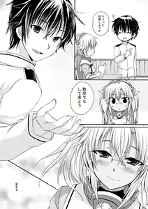 Page 34 of Daisenkan Koi o Suru 8 Ao - preview thumbnail
