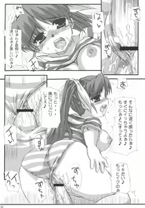 Page 29 of Chihiro Under Size - preview thumbnail