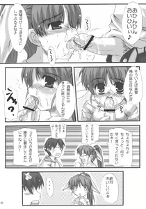 Page 31 of Chihiro Under Size - preview thumbnail