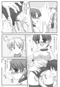 Page 9 of Chihiro Under Size - preview thumbnail