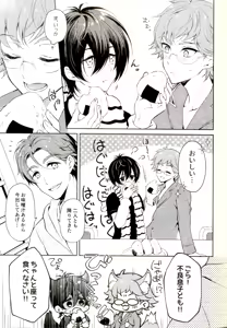 Page 35 of Mayonaka ni Lovecall - Midnight Lovecall - preview thumbnail