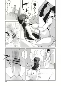 Page 22 of Maniac Shojo no Aishikata - preview thumbnail