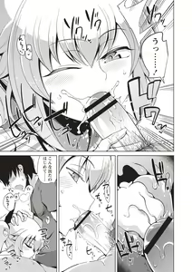 Page 42 of Maniac Shojo no Aishikata - preview thumbnail