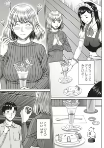 Page 120 of Hamekano Chijo to Retsujou Diary - Diary of Slut & Inferiority - preview thumbnail