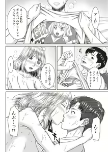 Page 127 of Hamekano Chijo to Retsujou Diary - Diary of Slut & Inferiority - preview thumbnail