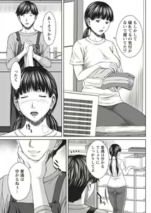 Page 140 of Hamekano Chijo to Retsujou Diary - Diary of Slut & Inferiority - preview thumbnail