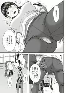 Page 142 of Hamekano Chijo to Retsujou Diary - Diary of Slut & Inferiority - preview thumbnail