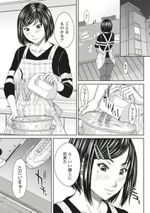 Page 158 of Hamekano Chijo to Retsujou Diary - Diary of Slut & Inferiority - preview thumbnail