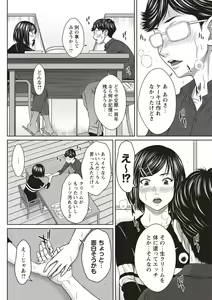 Page 161 of Hamekano Chijo to Retsujou Diary - Diary of Slut & Inferiority - preview thumbnail