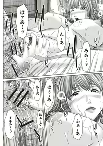 Page 195 of Hamekano Chijo to Retsujou Diary - Diary of Slut & Inferiority - preview thumbnail