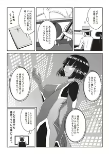 Page 199 of Hamekano Chijo to Retsujou Diary - Diary of Slut & Inferiority - preview thumbnail
