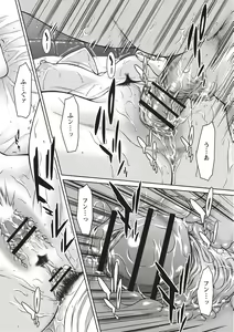 Page 21 of Hamekano Chijo to Retsujou Diary - Diary of Slut & Inferiority - preview thumbnail