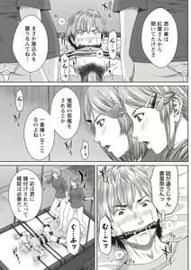 Page 32 of Hamekano Chijo to Retsujou Diary - Diary of Slut & Inferiority - preview thumbnail