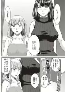 Page 51 of Hamekano Chijo to Retsujou Diary - Diary of Slut & Inferiority - preview thumbnail