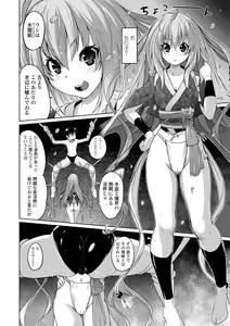 Page 126 of Pantsu Jou no Mono o Haita mama Shugi - preview thumbnail