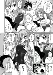 Page 132 of Pantsu Jou no Mono o Haita mama Shugi - preview thumbnail