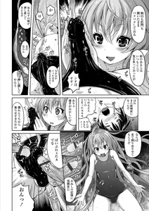 Page 138 of Pantsu Jou no Mono o Haita mama Shugi - preview thumbnail