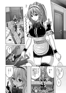 Page 144 of Pantsu Jou no Mono o Haita mama Shugi - preview thumbnail