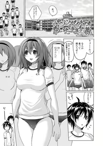 Page 169 of Pantsu Jou no Mono o Haita mama Shugi - preview thumbnail