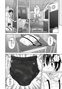 Page 172 of Pantsu Jou no Mono o Haita mama Shugi - preview thumbnail