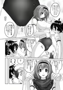 Page 178 of Pantsu Jou no Mono o Haita mama Shugi - preview thumbnail