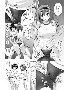 Page 180 of Pantsu Jou no Mono o Haita mama Shugi - preview thumbnail