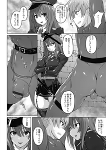 Page 194 of Pantsu Jou no Mono o Haita mama Shugi - preview thumbnail