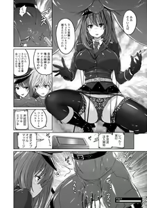Page 196 of Pantsu Jou no Mono o Haita mama Shugi - preview thumbnail