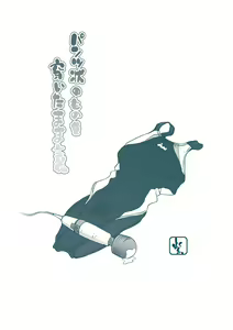 Page 213 of Pantsu Jou no Mono o Haita mama Shugi - preview thumbnail